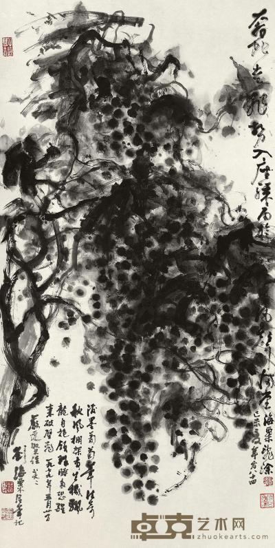 刘海粟 1979年作 葡萄 镜框 134×67cm