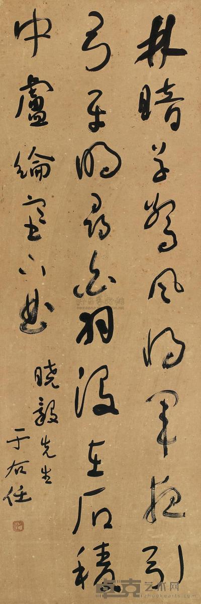 于右任 书法 镜框 102.5×34cm