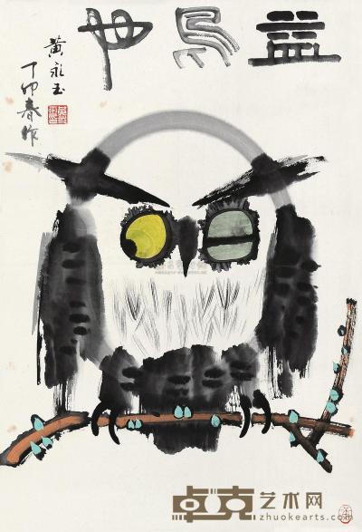 黄永玉 丁卯（1987年）作 益鸟也 镜片 68×45.5cm