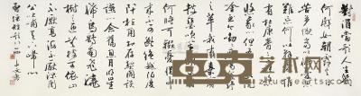 西中文 书法 镜片 49×185cm