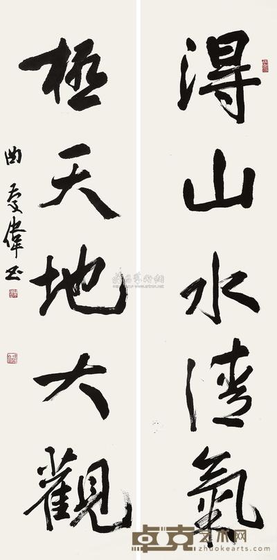 曲庆伟 书法(对联) 立轴 134×33cm×2