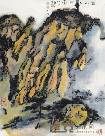 赖少其 黄山天文台 镜片 73×56cm