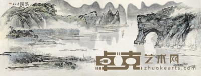 李仁康 辛末（1991年）作 春晨 镜片 142×366cm