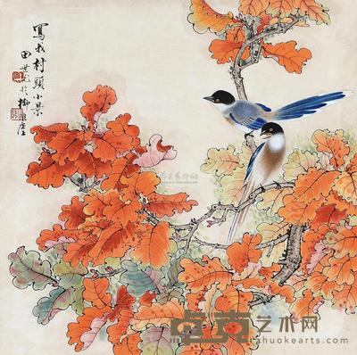 田世光 村头小景 立轴 51×51.5cm