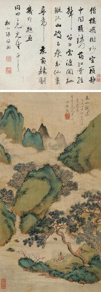 张培敦 戊戌（1838年）作 青山观瀑 立轴