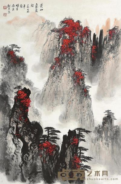 魏紫熙 1979年作 黄山气象站 立轴 68.5×45.5cm