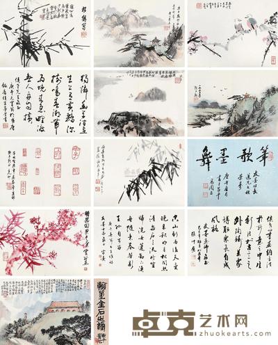 亚明 罗铭 等 庚午(1990年)作 翰墨金石之缘 册页 25×33.5cm×13