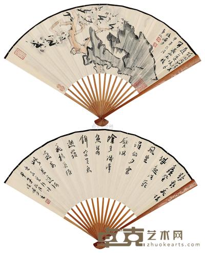 陆俨少 甲子(1984年)作 夜阑风细·行书 成扇 18×51cm