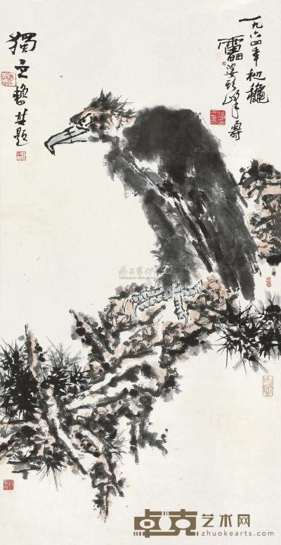 潘天寿 1964年作 松鹰图 立轴 138.5×69.5cm