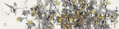 梁时民 辛卯(2011年)作 金秋时节 镜片 33×133cm