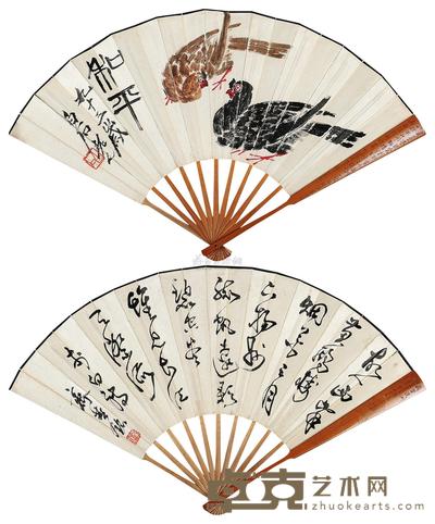 齐白石 齐燕铭 和平·书法 成扇 20×53cm