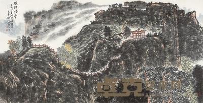 张富君 辛卯(2011年)作 纵横凌云 镜片 69×138cm