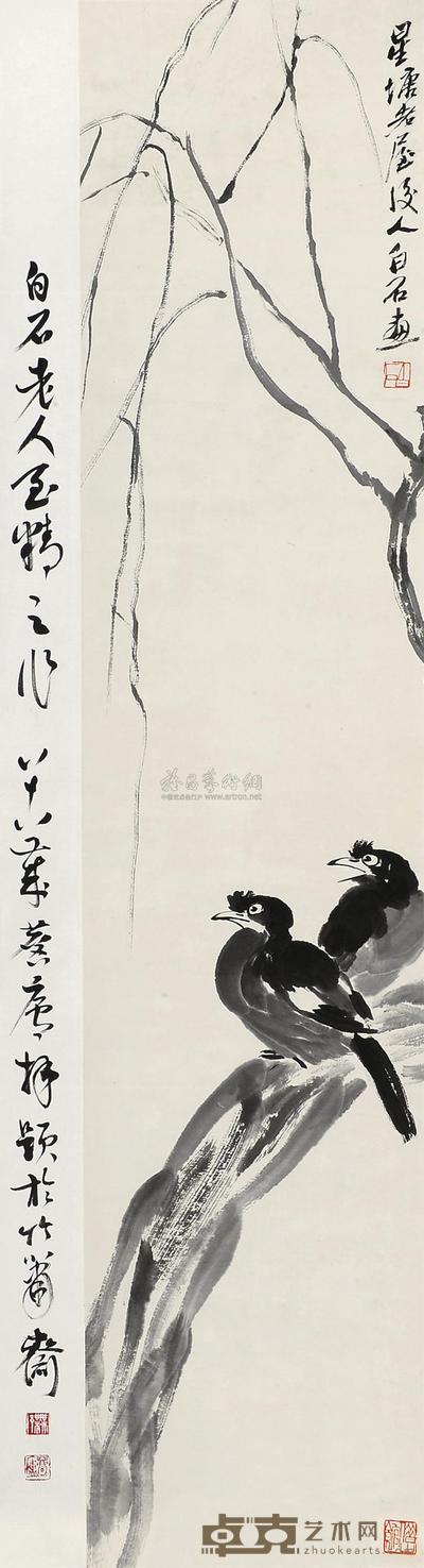 齐白石 双栖图 立轴 132×28.5cm