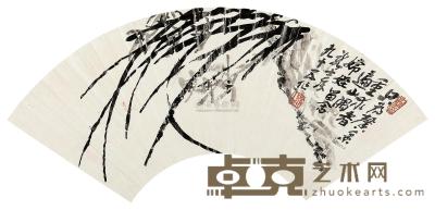 萧龙士 墨兰 扇面 18.5×52cm