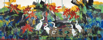 黄永玉 丙子(1996年)作 荷花鹭鹚 镜片 142×365cm