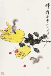 方楚雄 丙子（1996年）作 佛寿图 镜片