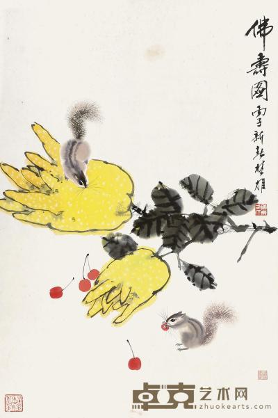 方楚雄 丙子（1996年）作 佛寿图 镜片 70×46cm