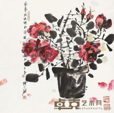 陈永锵 丙子（1996年）作 家家玫瑰不修枝 镜框 68×68cm