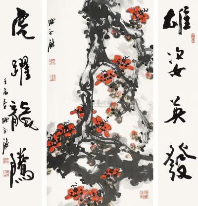 陈永锵 壬辰（2012年）作 红棉 书法（对联） 镜框