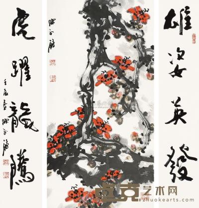 陈永锵 壬辰（2012年）作 红棉 书法（对联） 镜框 画115×59cm；书法115×22.5cm×2?