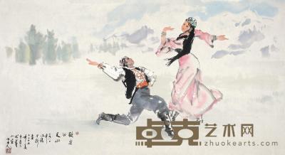 杨之光 2005年作 欢乐的天山 镜片 68.5×123cm
