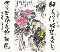 黄笃维 乙亥（1995年）、庚辰（2000年）作 牡丹墨竹菊石图·书法（对联） 镜片