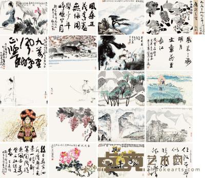 张绍城 苏华 等 戊寅（1998年）作 九万里风鹏正举 册页 （二十开） 55×75cm×20