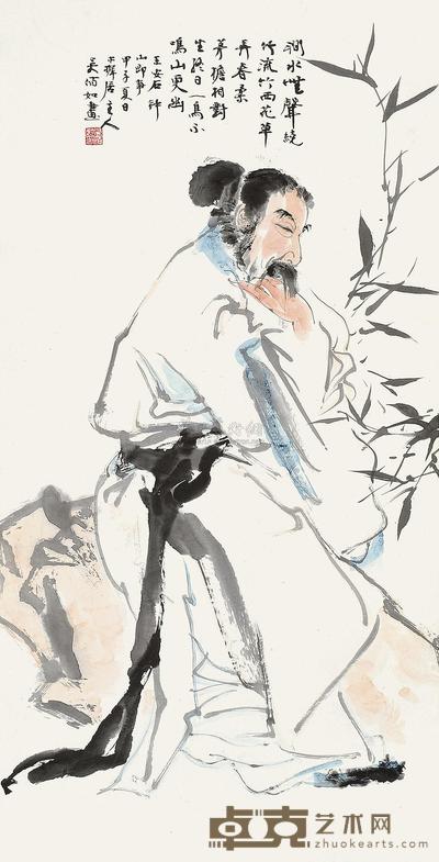 吴佰如 甲子(1984年)作 涧水无声 镜片 104×53cm