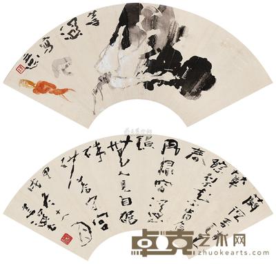 杨善深 甲戌(1994年)作 白菜 书法(扇面双挖) 镜片 20×54cm×2