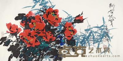 林墉 壬申(1992年)作 新居志贺 镜片 68×138cm