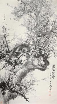 王兰若 丁巳（1977年）作 铁干寒香 立轴