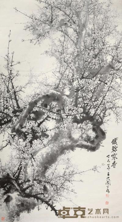 王兰若 丁巳（1977年）作 铁干寒香 立轴 180×98cm