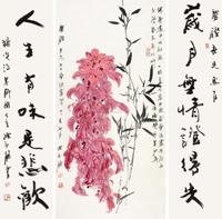 陈永锵 丁亥（2007年）作 鸡冠花·书法 镜片