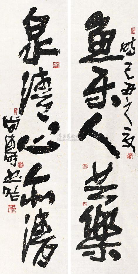 尚涛 己丑（2009年）作 书法（对联） 镜片