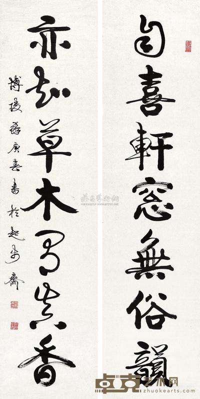 苏庚春 书法(对联) 镜片 133×34cm×2