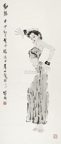 陈振国 甲申（2004年）作 动感 镜片