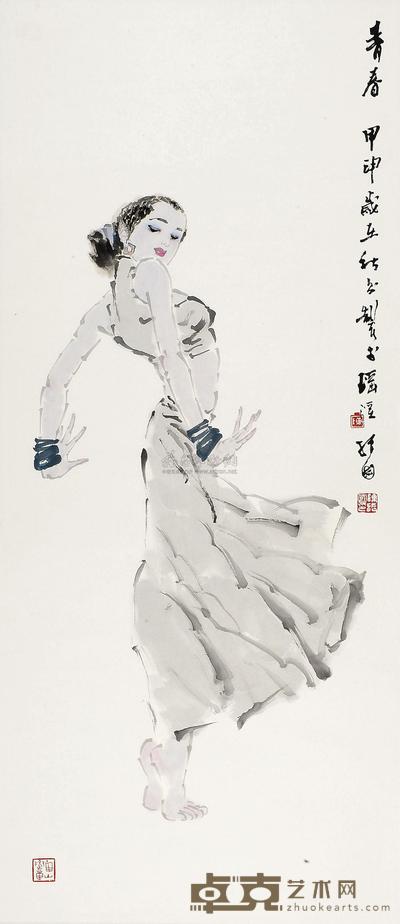 陈振国 甲申(2004年)作 青春 镜片 115×51cm