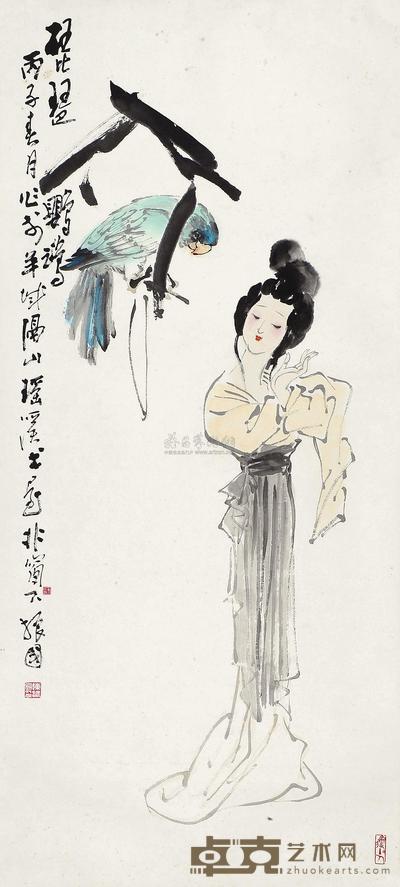 陈振国 丙子(1996年)作 琵琶鹦鹉 镜片 117×53.5cm