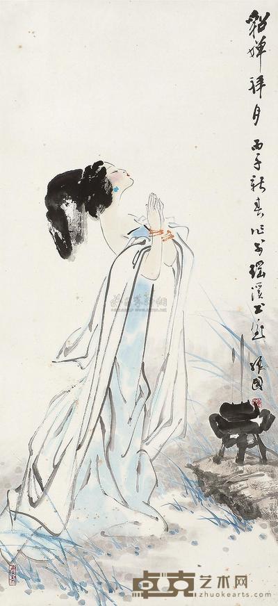 陈振国 丙子(1996年)作 貂蝉拜月 镜片 117×53.5cm