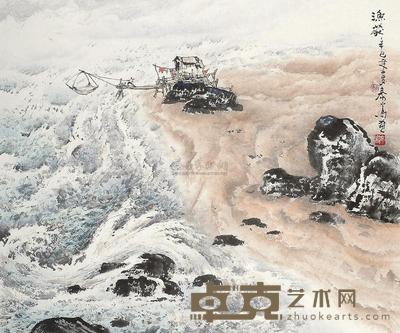 庞泰嵩 辛巳(2001年)作 渔获 镜片 58×70cm