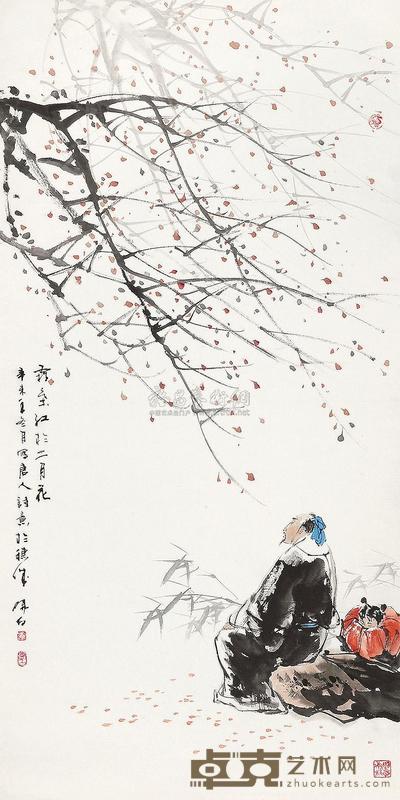李晓白 辛末(1991年)作 人物 镜片 137×69cm