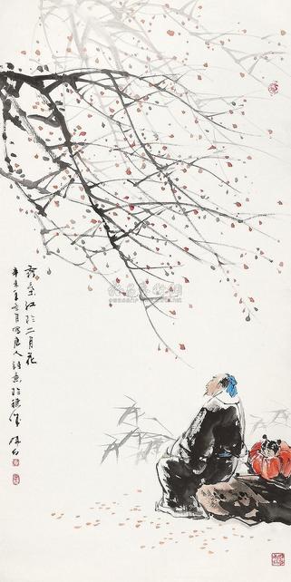 李晓白 辛末（1991年）作 人物 镜片