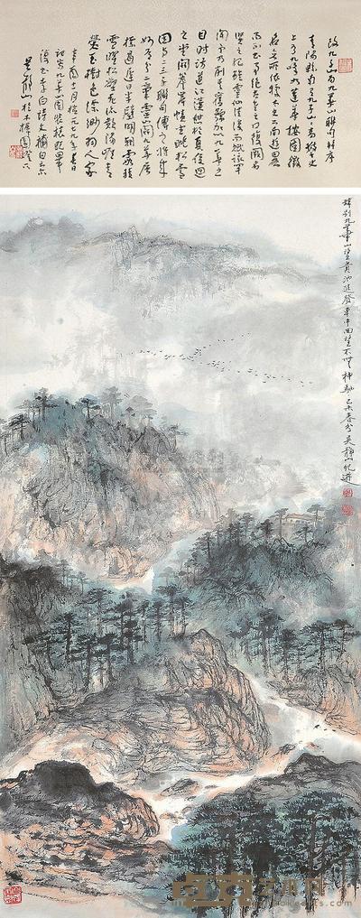 吴静山 己未(1979年)作 九华山山色 立轴 133×65.5cm