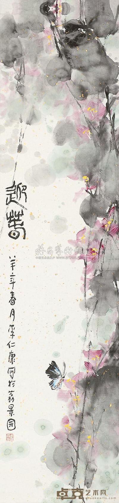 李仁康 趣春 镜片 131×32cm