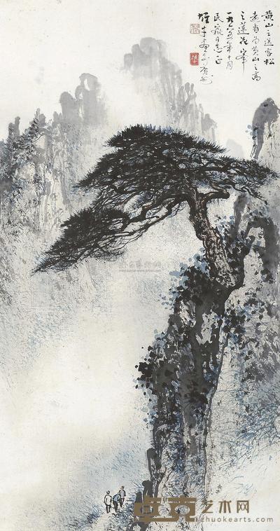 黎雄才 1965年作 黄山送客松 镜框 55×28cm