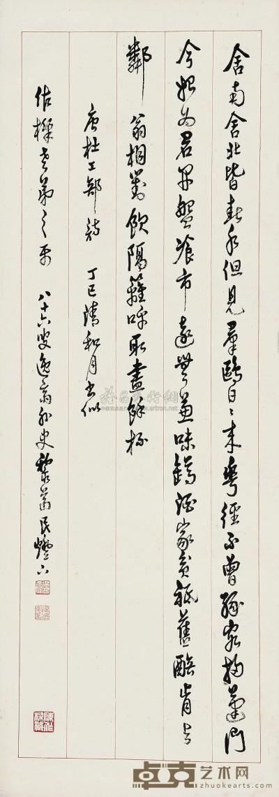 黎葛民 丁巳（1977年）作 书法 立轴 114×39cm