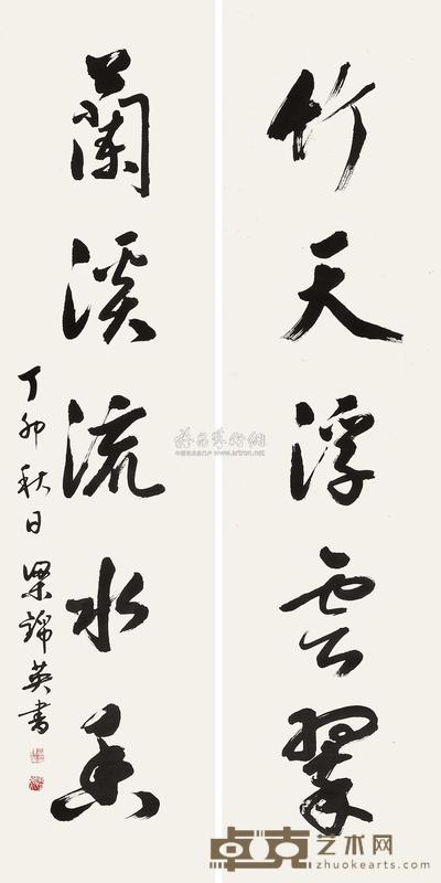 梁锦英 丁卯(1987年)作 书法(对联) 立轴 127×31.5cm×2