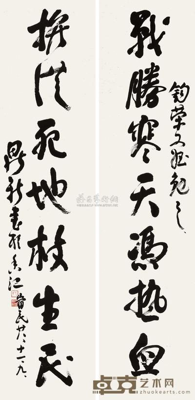 吴鼎新 书法(对联) 立轴 137×33cm×2