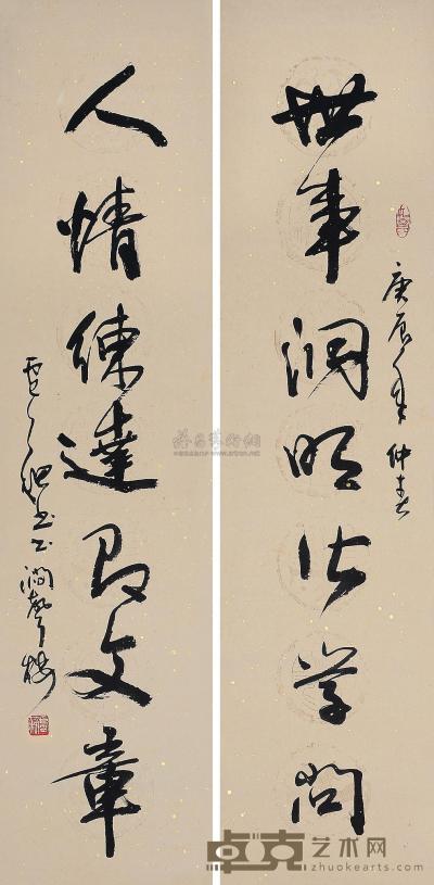 卢苏 庚辰（2000年）作 书法（对联） 立轴 132×32cm×2