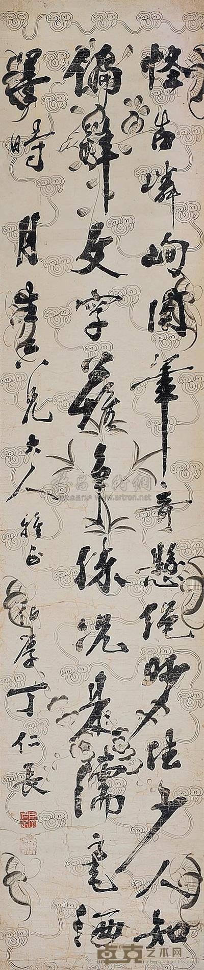 丁仁长 书法 立轴 160×33cm